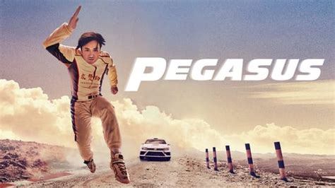 pegasus 2 movie box office